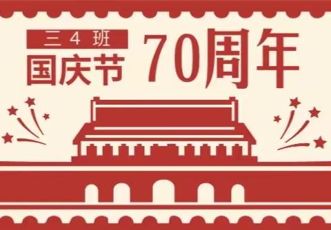 生在红旗下🇨🇳长在春风里