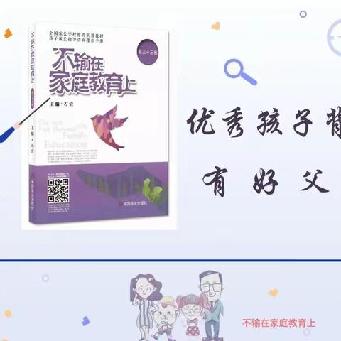 🌺一五班🌺——关于👉🏻“我的希望与孩子的现状差距较大，怎么办？”👈🏻开展班级大讨论