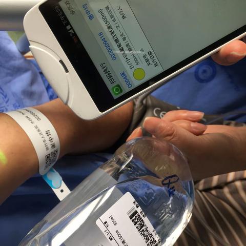 PDA系统医嘱执行好帮手