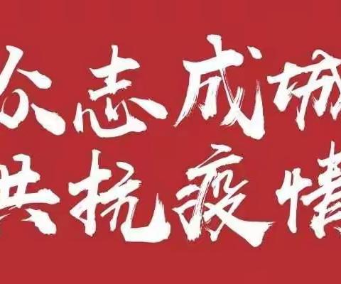 携手战“疫”，师者同行——海滨二幼助力核酸筛查志愿者在行动