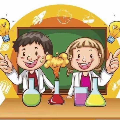 太平乡中心幼儿园在线课堂---科学实验日