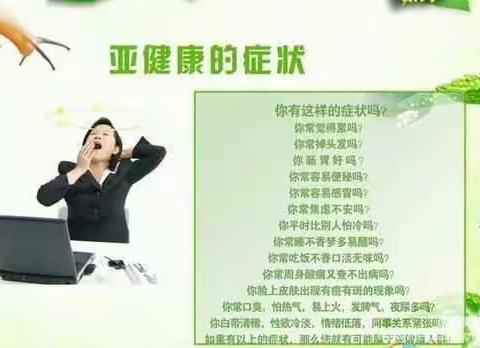 你说那么好，要医生干什么！