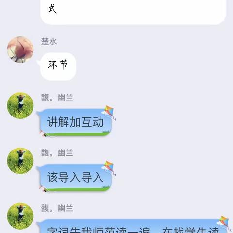 精河县初级中学：停课不停学，我们在行动