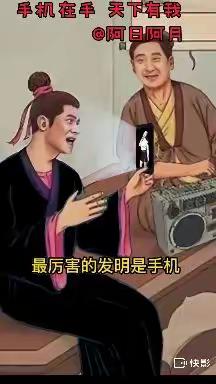 古风动画说