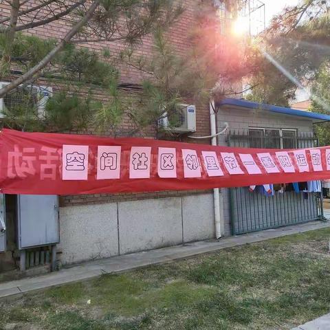 九九重阳节   浓浓敬老情