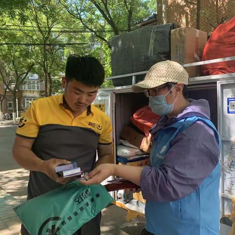 空间社区“5•29”计生协会员日活动 丰富暖人心