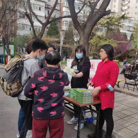 空间社区开展疫苗接种宣传活动