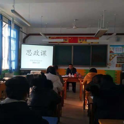 德育为先，思政铸魂—— 许安子中心小学思政课