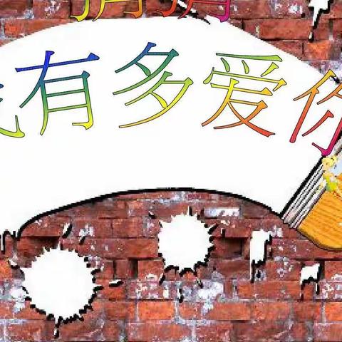 【宁东第一幼儿园】空中乐园中班组第二十七期（