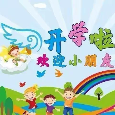 “春暖花开”“幼”见相遇【宁东第一幼儿园】开学篇