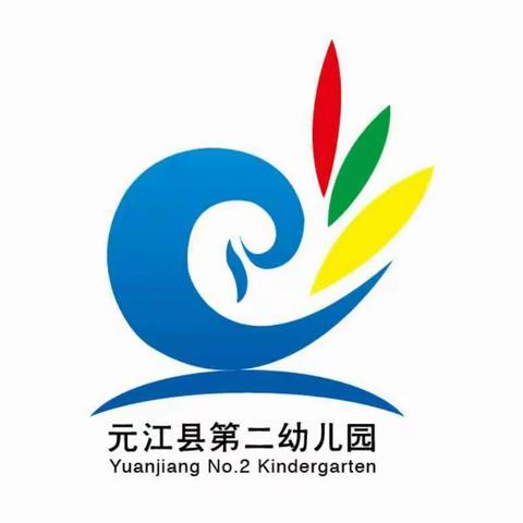 疫情期间如何陪伴幼儿心理指导建议――元江县第二幼儿园家长课堂（三）