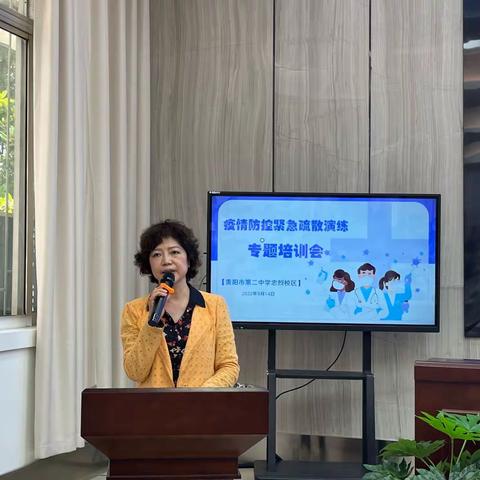 疫情防控不松懈，应急演练筑防线｜贵阳二中抗疫进行时