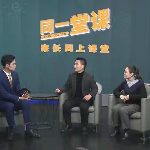 养教有方——父母好好学习，孩子天天向上   ——    徽王学区大官辛小学