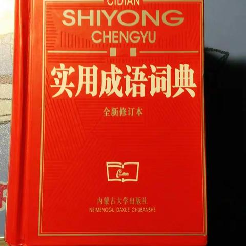 英语同汉语一样,它是从生活中来,回归于实际运用的语言工具,它是有历史渊源的是运用国家最多的语言工具.
