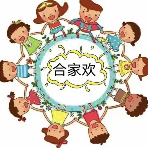 玲珑花园幼儿园微课堂学习