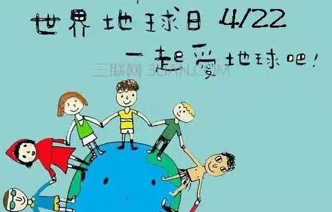 🎀🎀希望幼儿园（分园）“我是小主人，守护地球村”主题活动🍀