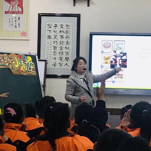 专家把脉 引领成长—美术教研员联点指导金轮侨心学校教研工作