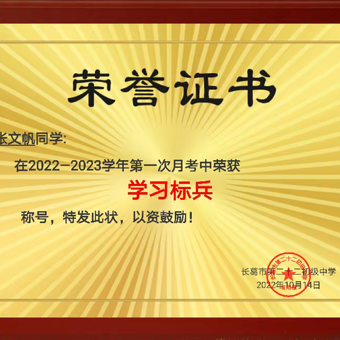 不忘初心，共赴花开———市一中坡胡校区九一班线上班会纪实