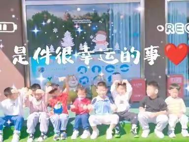 新年快乐、兔年大吉——金贝幼儿园幼小衔接二班年末总结