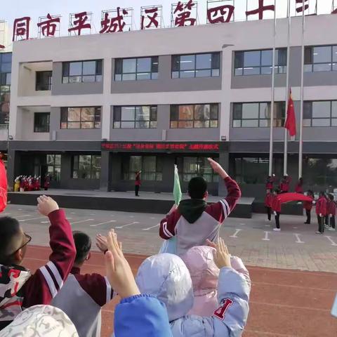 强身健体，强国复兴有我