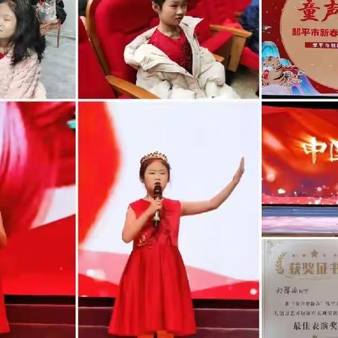 三（7）中队刘馨瑶之快乐寒假