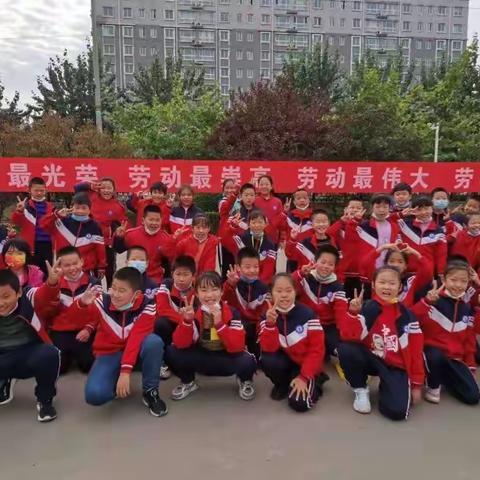 我手写我心   永远跟党走——四年级山楂采摘劳动日实践活动总结