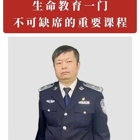 【连州市第一幼儿园】“赋能成长——学生生命安全与心理健康”主题教育月公益活动简报三