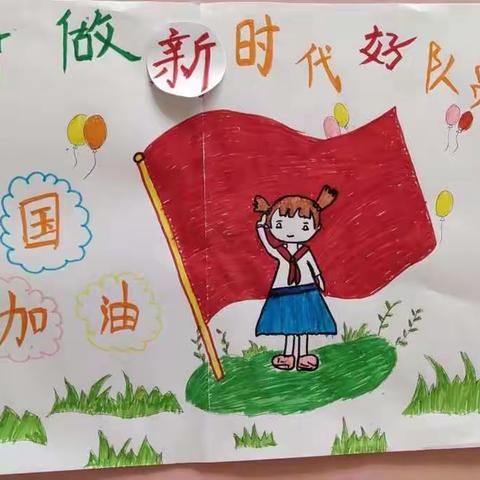 我们在行动——小石桥中心小学三(1)班