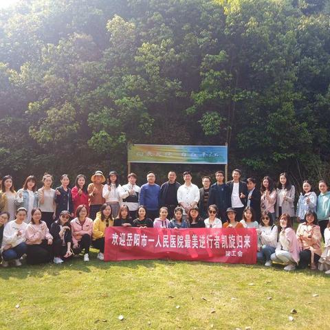 人间四月是暖春，自在平江遇见你—致敬一线抗疫英雄