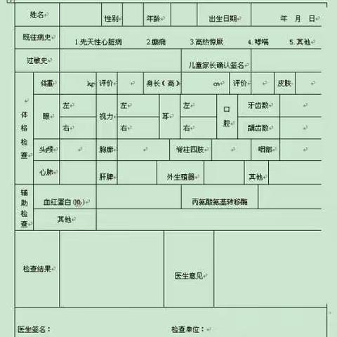 花开在童年—4.20幼儿活动推荐