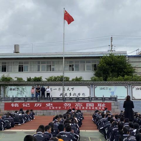 洱源县人防办开展2021年度 “9·18”防空警报试鸣活动