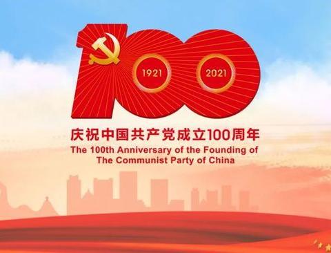 洱源县住建局：参观施滉烈士事迹陈列馆，开展“传承红色基因”教育活动