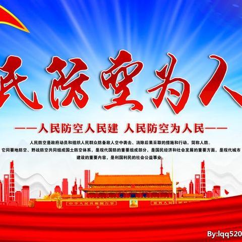 洱源县人民防空办公室关于在县城和邓川镇试鸣防空警报的公告
