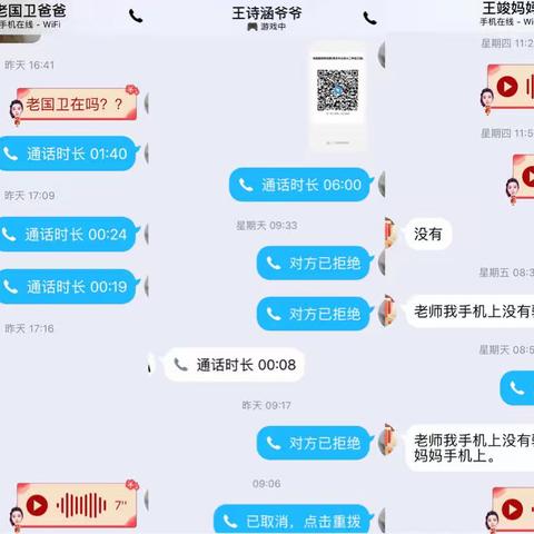 学习不止步，成长不停歇——青云镇中心完小