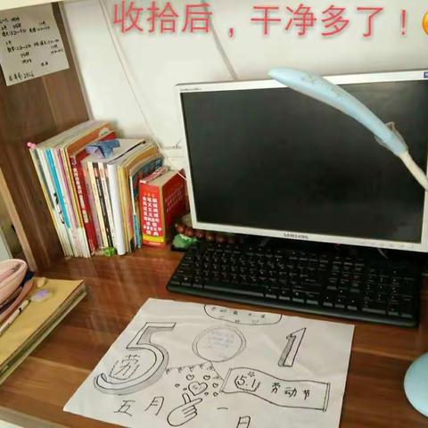 劳动最美丽，劳动最幸福        四年级四班