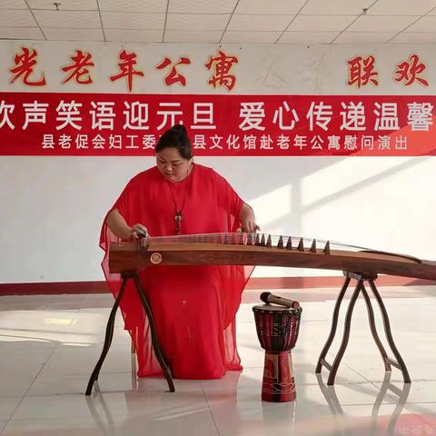 欢声笑语迎元旦      爱心传递温馨年