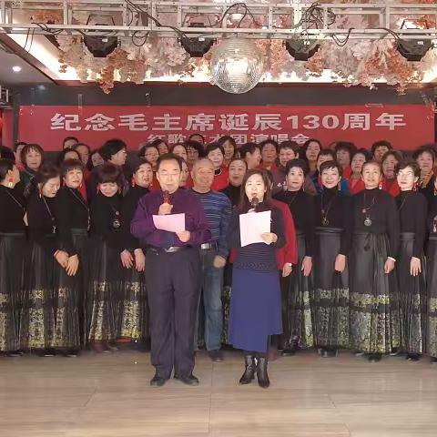 东光红歌艺术团演唱会