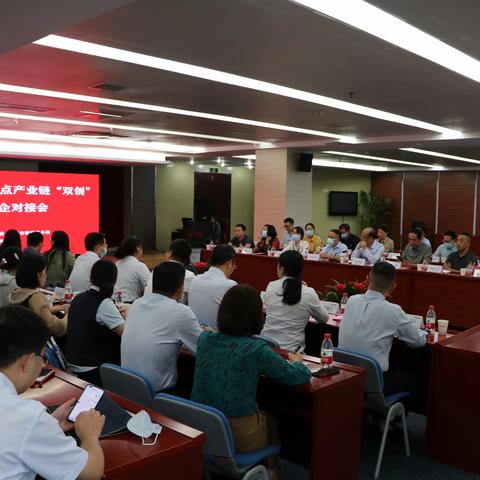 滁州市2022年重点产业链“双创”专场银企对接会在徽商银行滁州分行圆满召开