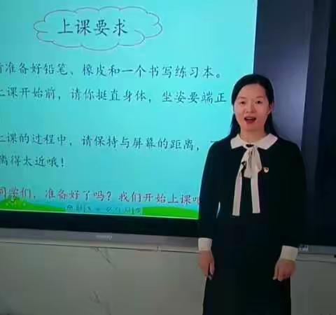 疫情之下，不如学习。——“停课不停学”上沟小学一年级