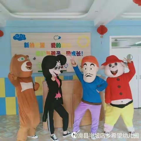 快乐！幸福！友爱