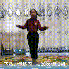 平冈镇中心小学线上体育课 《体能训练》