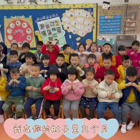 『浓浓情，满满爱❤️』——广州市白云区同德第一幼儿园 中E班 2021年三八妇女节👩主题系列活动