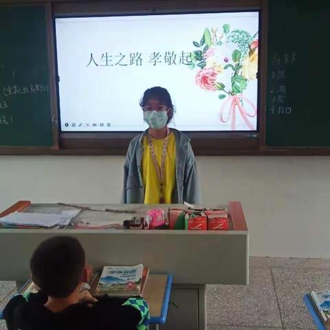 五年级第十四周美篇