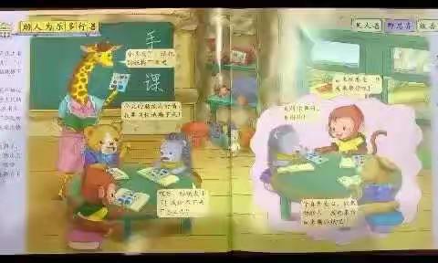 中心幼儿园中班级每天活动游戏内容推送