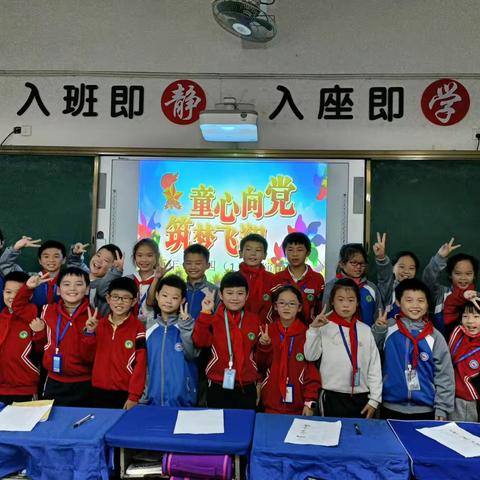 “童心向党，筑梦飞翔”万年一小四（1）班红色故事演讲比赛