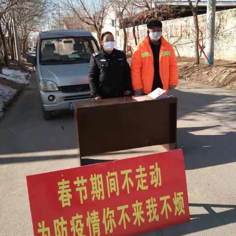 齐心协力，抗战疫情