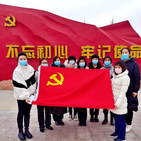 机关服务中心工会委员会保障部支会迎“三八”学党史重温入党誓词活动顺利开展。