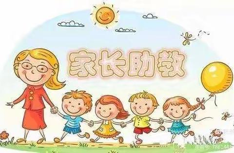 “家长进课堂，亲子共成长♥”博乐市第六幼儿园大三班家长助教指南