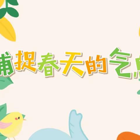 绵竹市顶新小学幼儿园参加紫岩幼儿园教育集团运动会活动