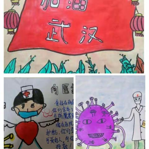 不同的课堂，别样的收获    _铜都小学二年级家校共育促成长